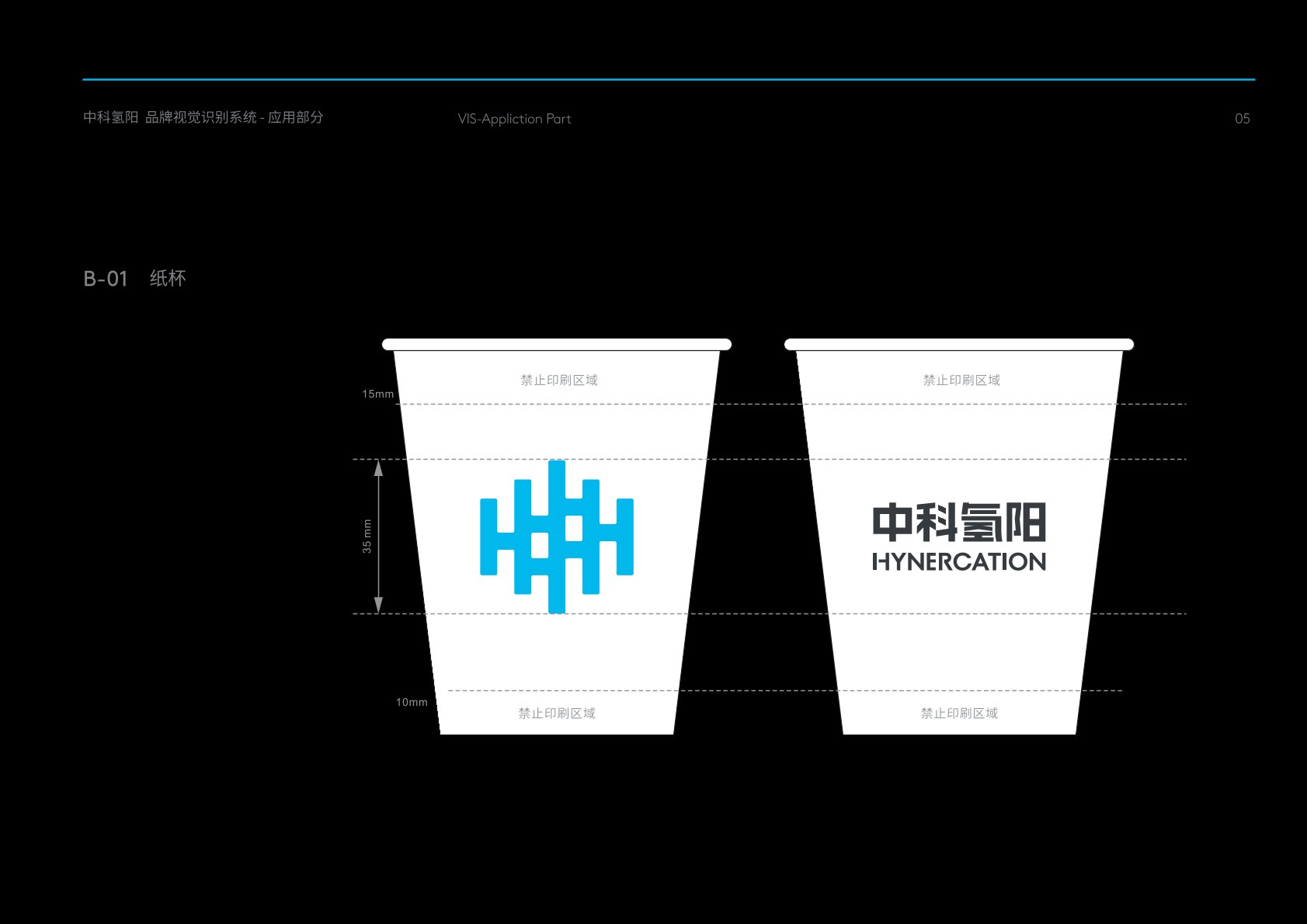 本溪VI设计公司